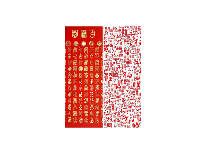 雙發(fā)賀喜！2022虎年大吉！